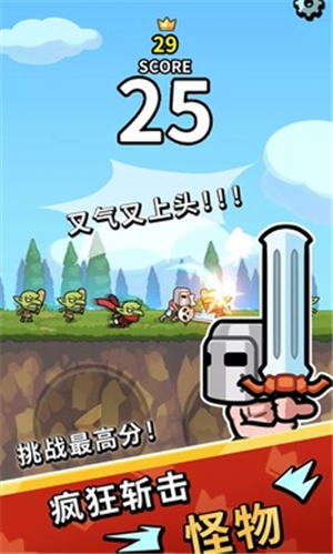 斩王气疯了也要靠技术赢