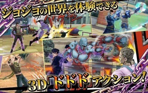 jojo的奇妙冒险群星之战中文版0