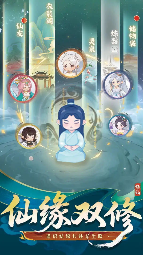 武林盟主taptap测试版24161