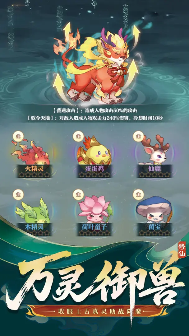 武林盟主taptap测试版24161