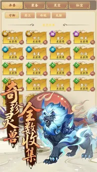 屠龙圣域安卓版24163