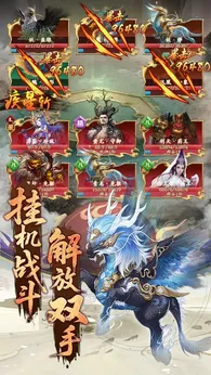 屠龙圣域安卓版24163