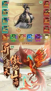 屠龙圣域安卓版