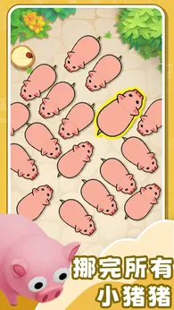 这关挺难过24165