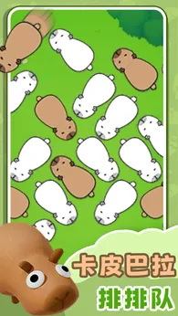 这关挺难过24165