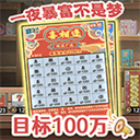 打工生活模拟器官方正版