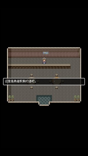 勇者27岁单身免广告版