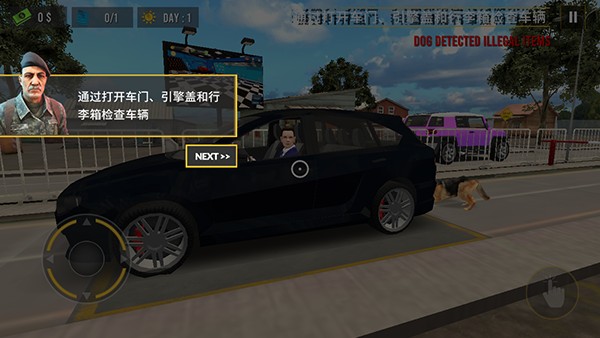 边境警察模拟器