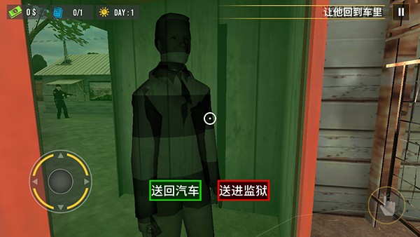 边境警察模拟器
