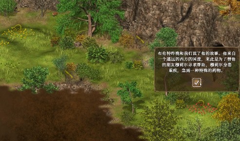 王国英雄失落传说2游戏下载