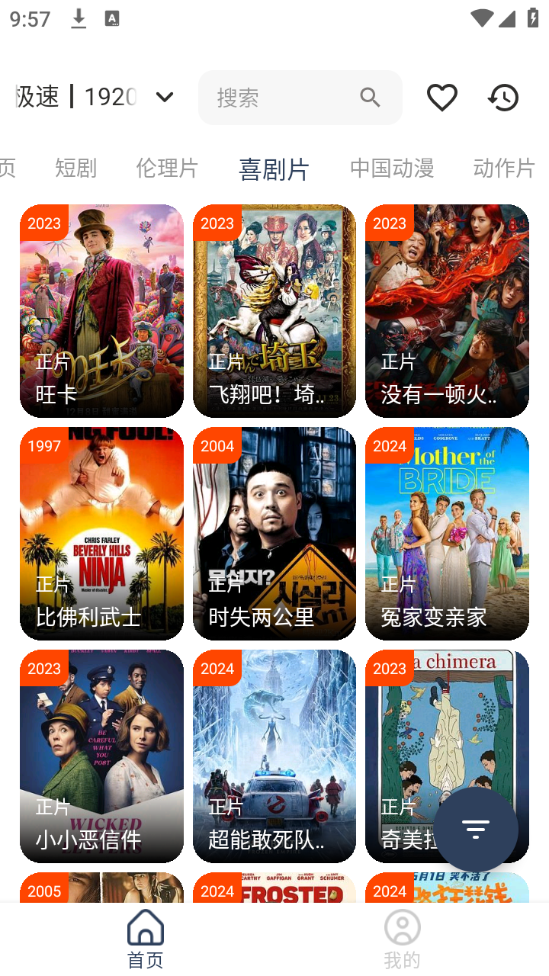 影视坊3