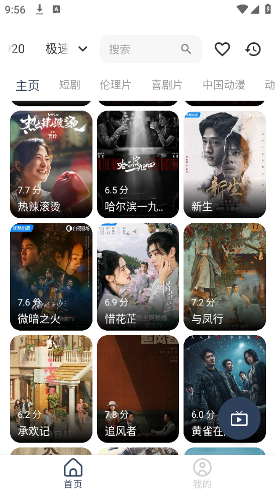 影视坊5