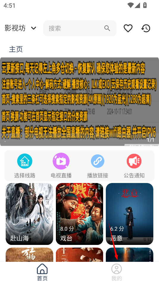 影视坊