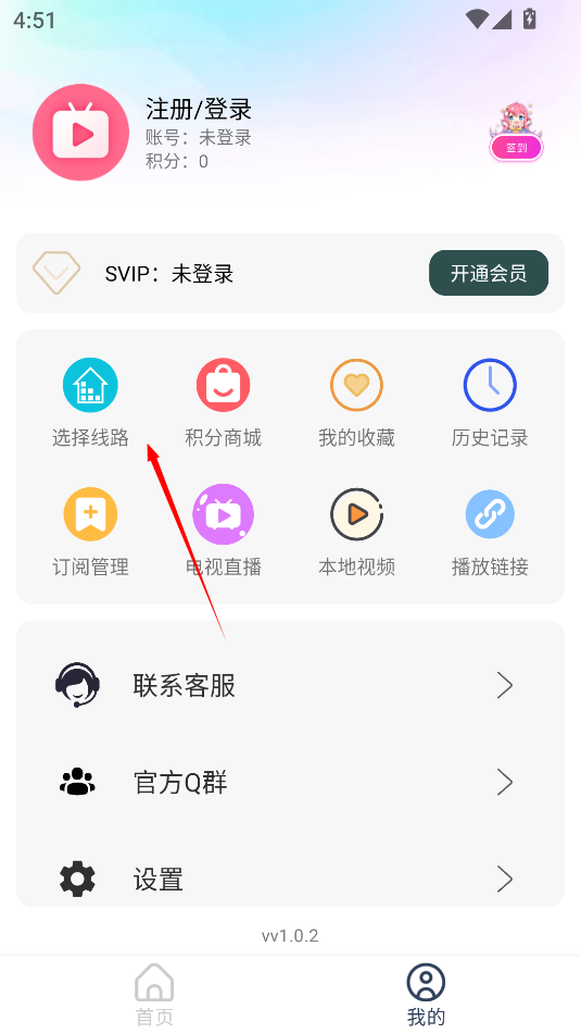 影视坊