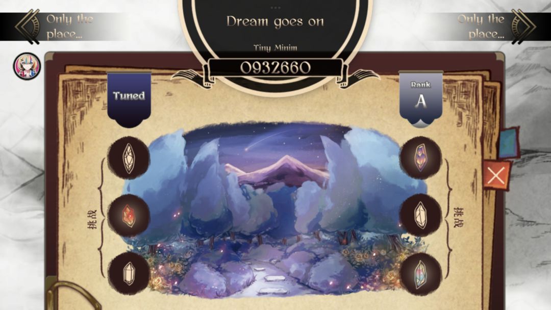 调律诗篇2025版24173