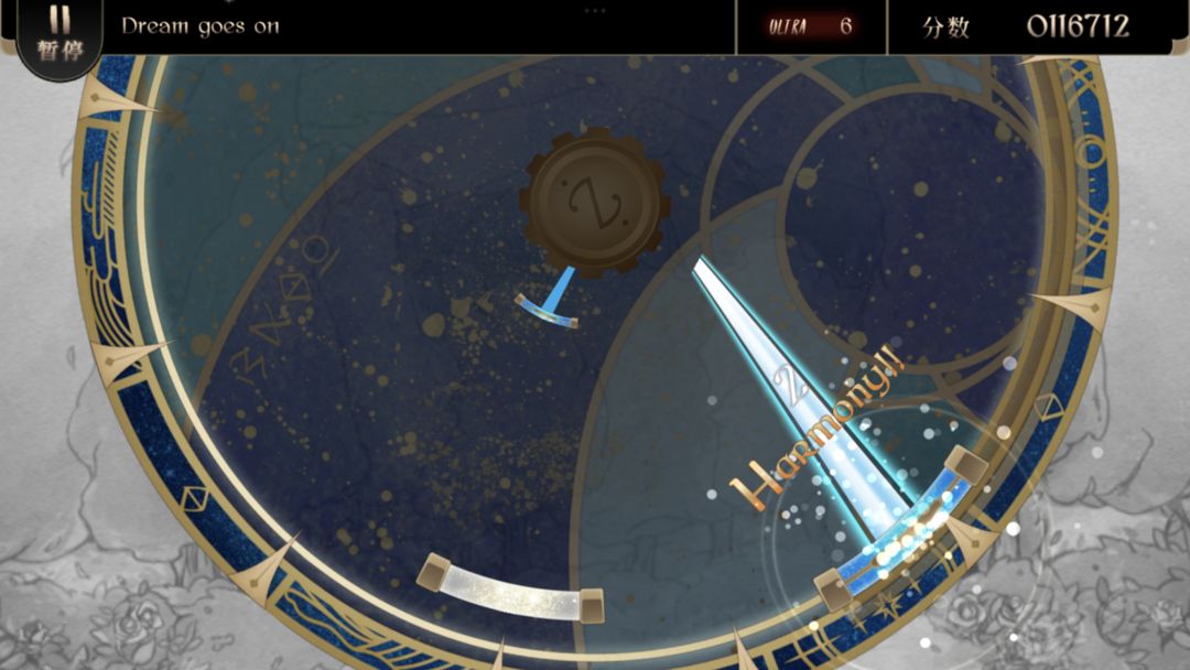 调律诗篇2025版24173