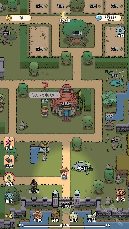 长夜镇归烬之书