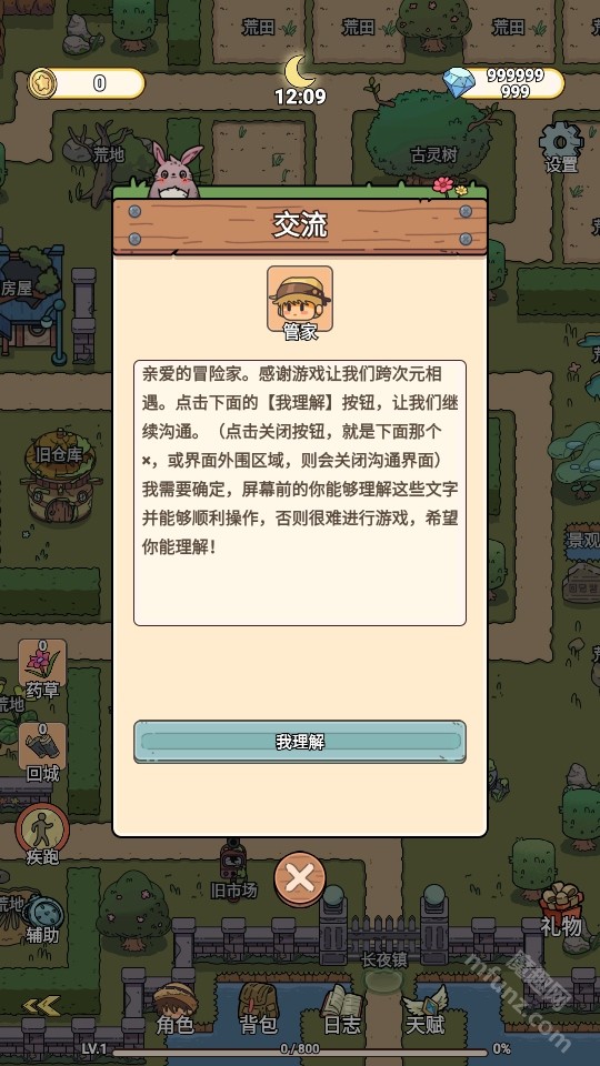 长夜镇归烬之书