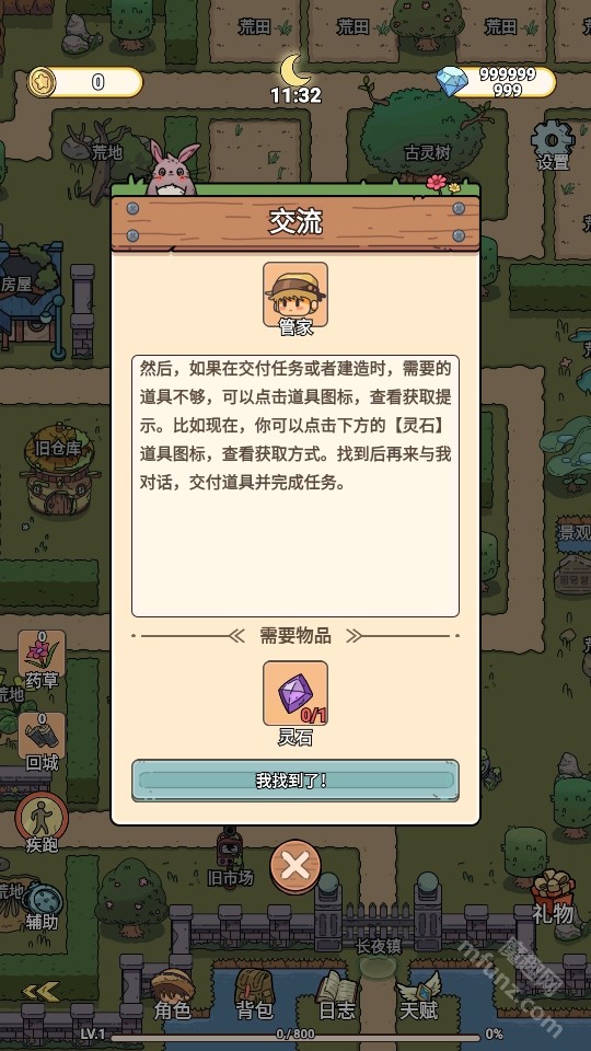 长夜镇归烬之书