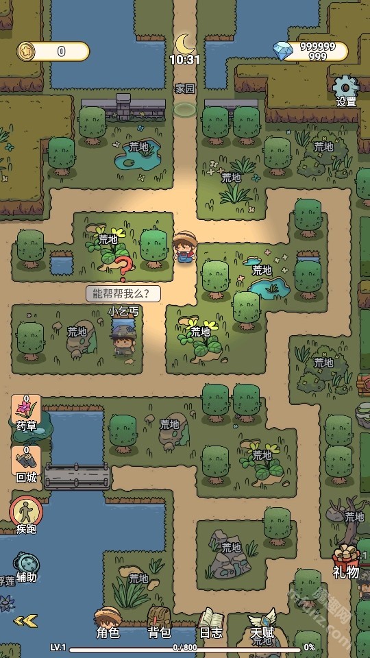 长夜镇归烬之书