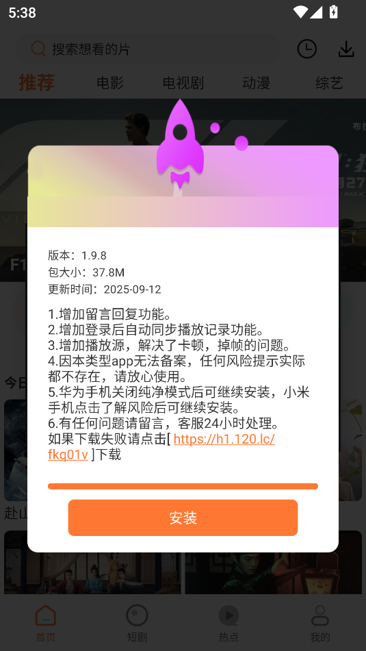 白天鹅2