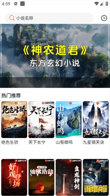 白天鹅使用说明