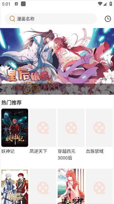 白天鹅使用说明