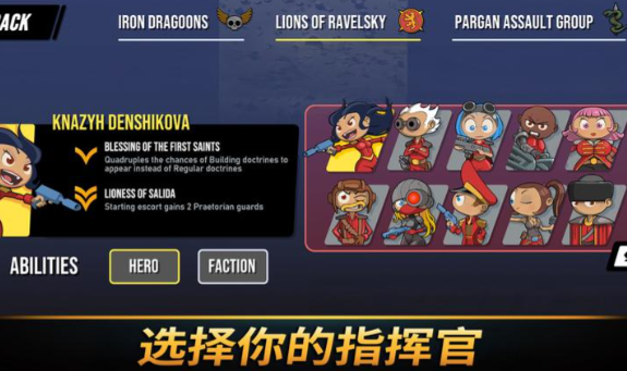 塔之统治0