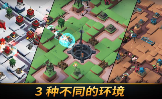 塔之统治3