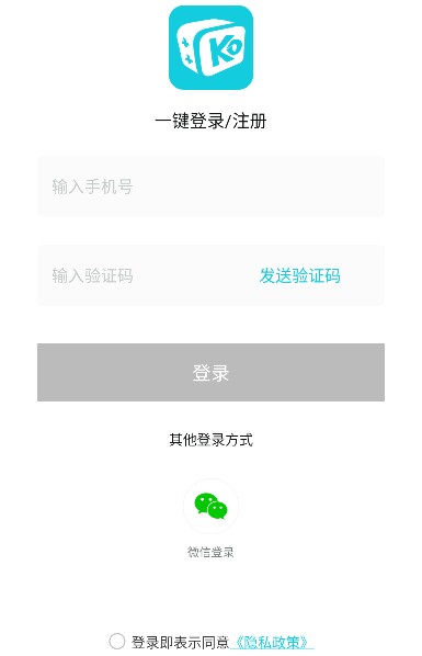 口袋魔盒云电脑