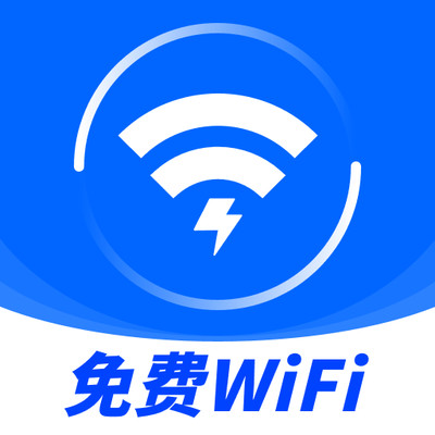 WiFi钥匙闪速连