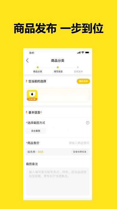 芝麻代售官方版0