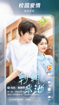 风芒短剧2025版0