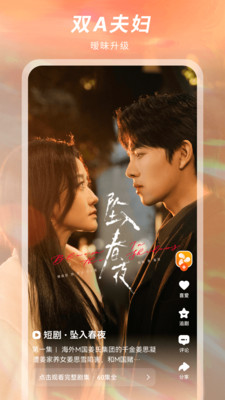 风芒短剧2025版1