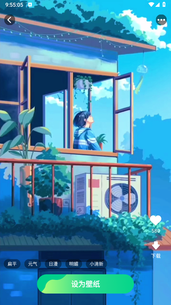 动态流光壁纸安卓版13129