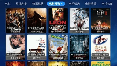 月光宝盒max3.3.21