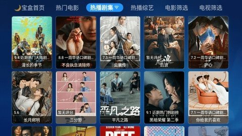 月光宝盒max3.3.22