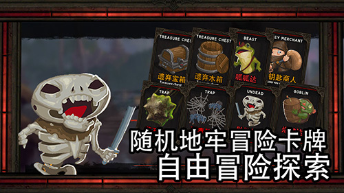 地牢骑士游戏最新版24182