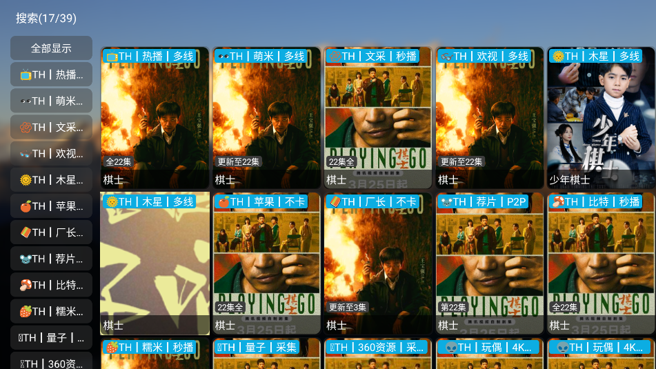 th观影仓6.1.613134