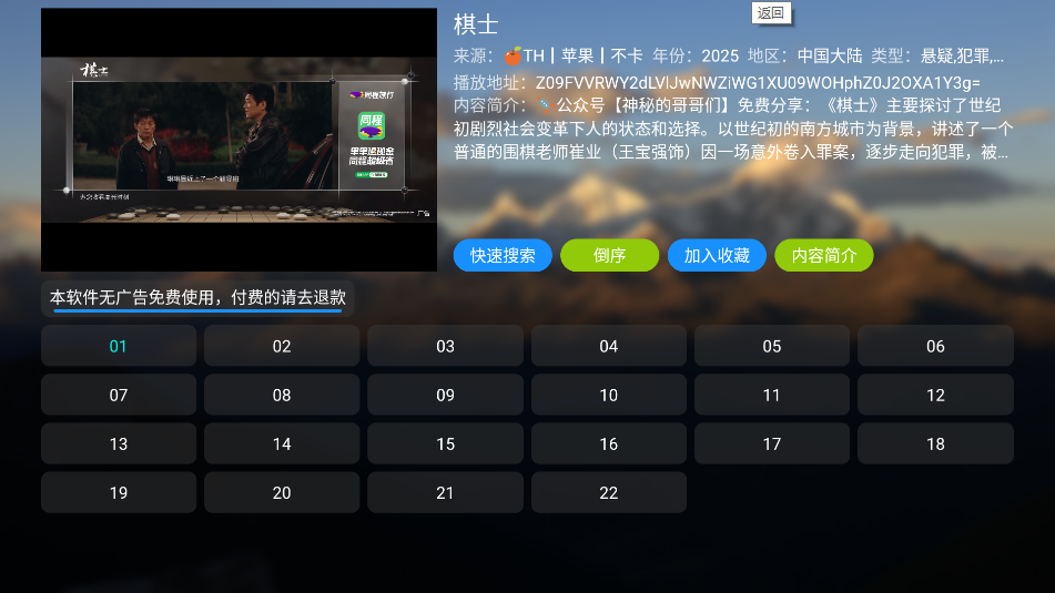 th观影仓6.1.613134