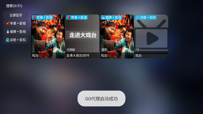 大黄蜂影仓13137