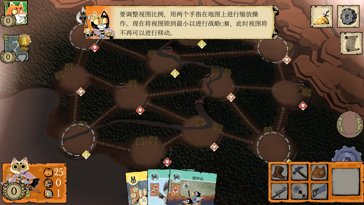 茂林源记手机版安卓版24188