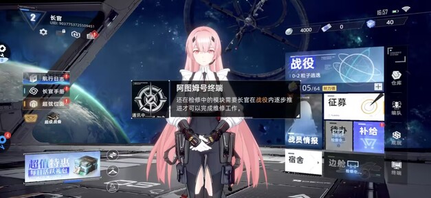 异尘达米拉八门神器版24190