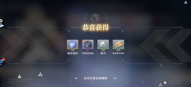 异尘达米拉八门神器版24190