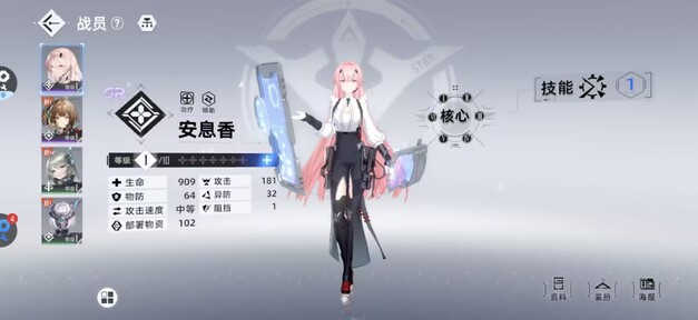 异尘达米拉八门神器版24190