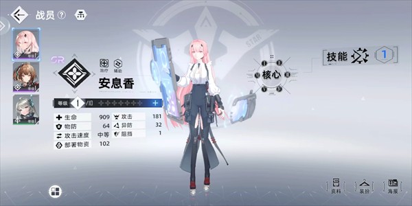 异尘达米拉八门神器版