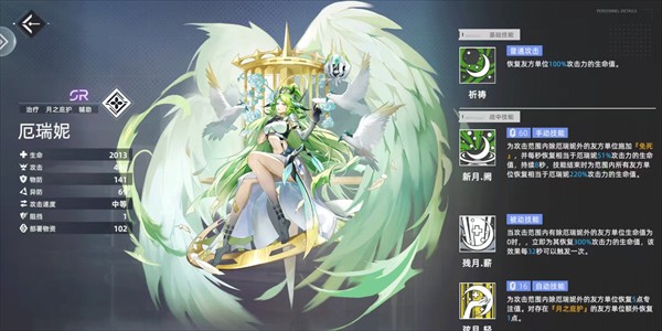 异尘达米拉八门神器版