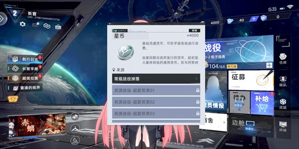 异尘达米拉八门神器版