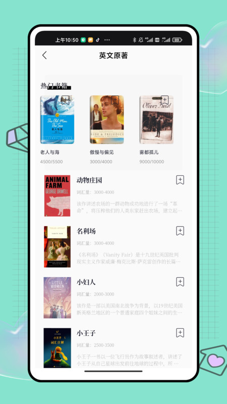 英语单词默写13143