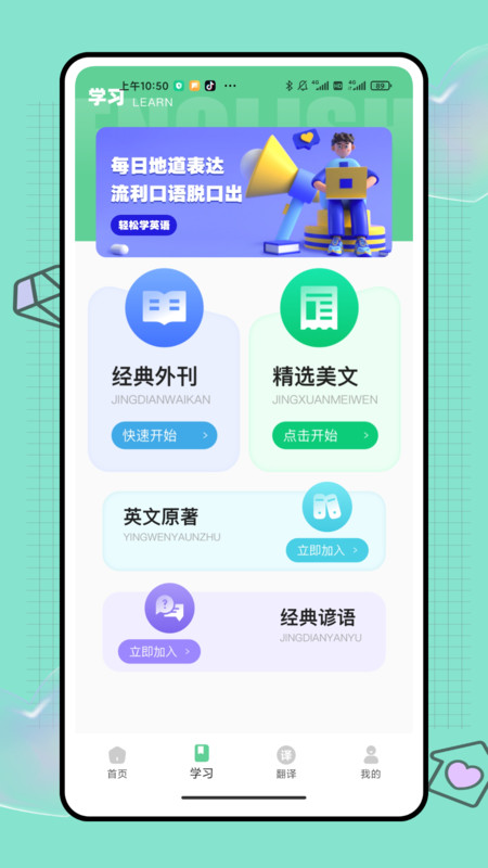 英语单词默写13143